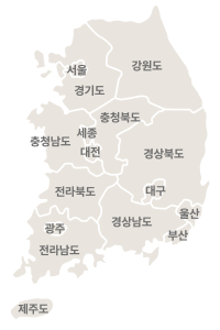 전국 진로진학 정보센터 지역 지도